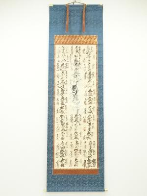 西国三十三ケ所朱印　絹本掛軸（共箱）